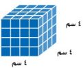 منشور
